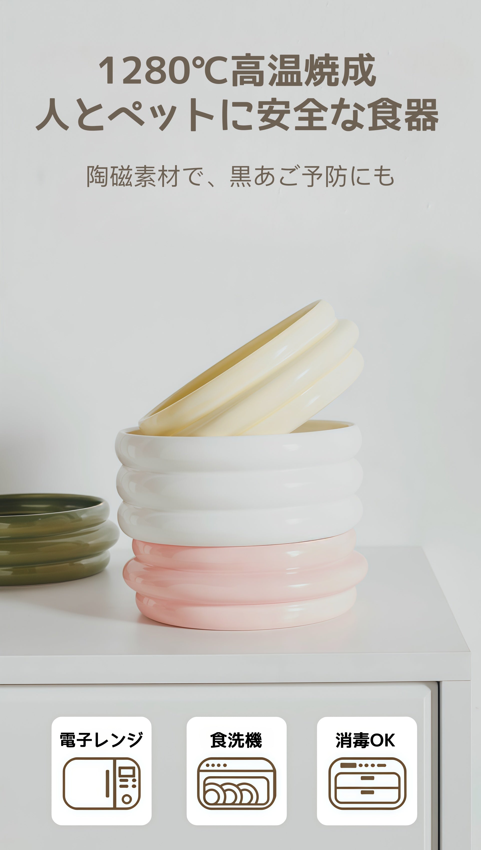 durian. 세라믹 펫푸드볼 고다리 스탠드형｜고양이·소형견 겸용 식기세트 (사료볼 & 워터볼)